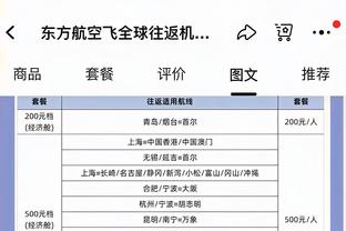 波波：文班亚马明日可能不会出战鹈鹕 这取决于其臀部伤情